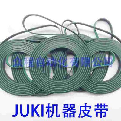40000863 皮带 JUKI KE-2060L传输皮带