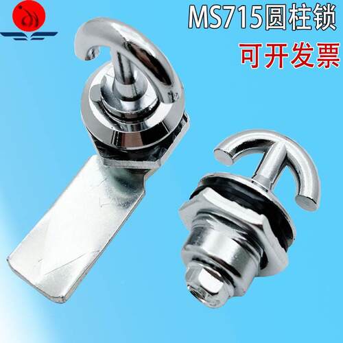 MS715锌合金开关控制柜门锁手柄转舌锁旋转圆柱锁防水亮咯锁包邮