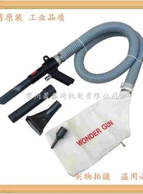 台湾贝斯特AA-5005气动吹吸两用枪 BESTE气动吸尘枪 吹气枪 风枪