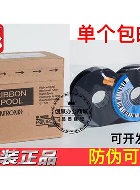 P7OO3H P7203H,P7206H,P7008HP7208H,P7003HZT P7006HZT色带架