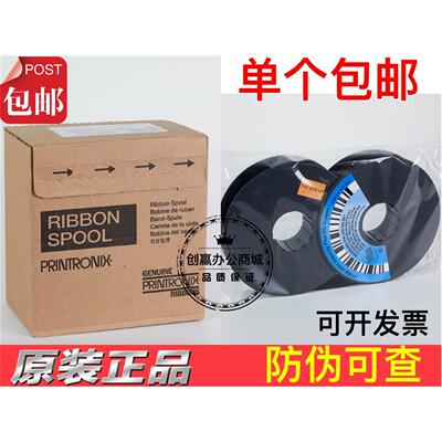 P7OO3H P7203H,P7206H,P7008HP7208H,P7003HZT P7006HZT色带架