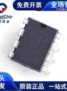 MAX487EEPA+ RS-422/RS-485接口IC 集成电路芯片ic