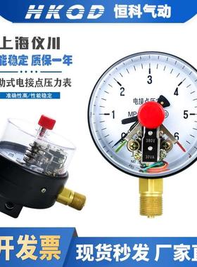 上海仪川 YX60/YX100/YX150 YXC100/YXC150 磁助式电接点压力表