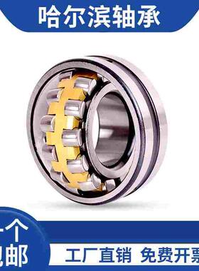 哈尔滨轴承 K47.8X67.8X50