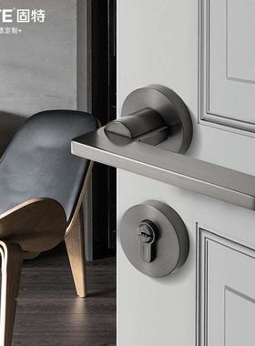 固特静音门锁灰色分体锁家用房门锁室内卧室实木门把手通用型锁具