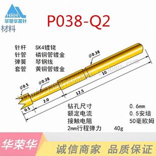 CPM PA038 0.38精密ICT测试针PCB探针 40F2 P038 华荣探针