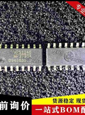全新原装 MP3398A 贴片SOP-16封装 液晶电源管理IC芯片现货可直拍