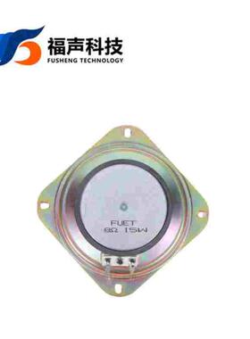 外磁8欧15瓦 防水高音105dB 4寸 102*102mm 消防广播户外灯柱喇叭