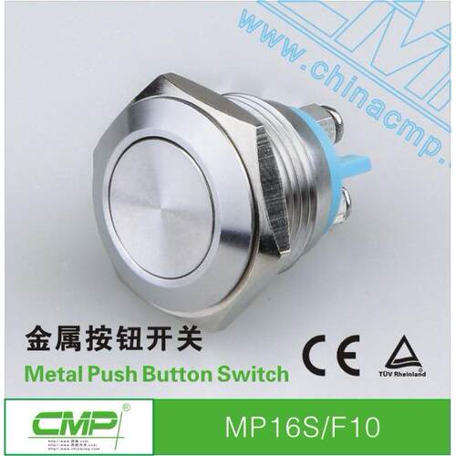 西普 金属防水按钮MP016S/F10 自复位 平面 常开型 开孔Ф16MM