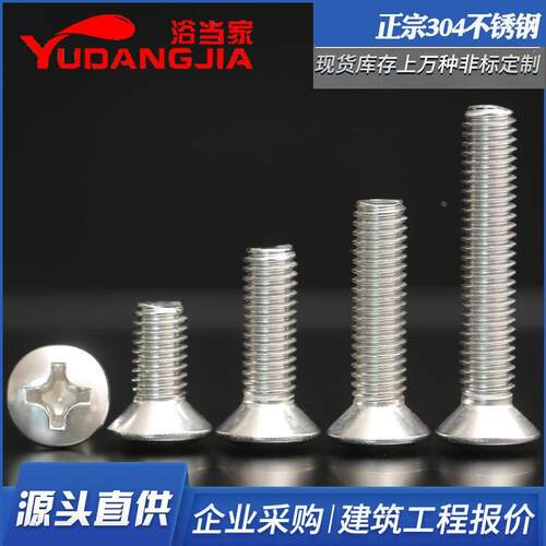 304不锈钢防松垫圈双面齿锁紧垫片 蝶形防滑垫M3-M36 DIN9250