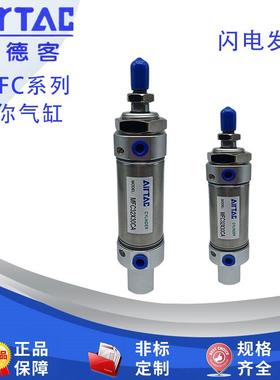 小型迷你气缸MFC20/25/32/40X50X100X175X300X400X500SCA-U亚德客