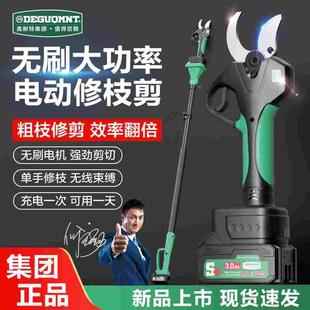 德国美耐特®高空修枝剪刀加长伸缩杆进口电动剪树枝果树专用剪刀