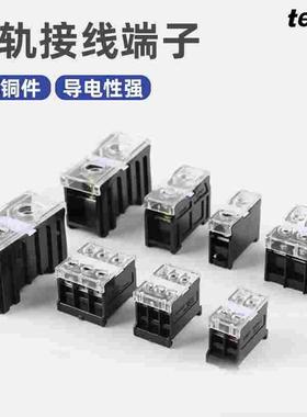 IN411导轨式接线端子日式大功率接线座IN60BK13/20/30电线接线柱