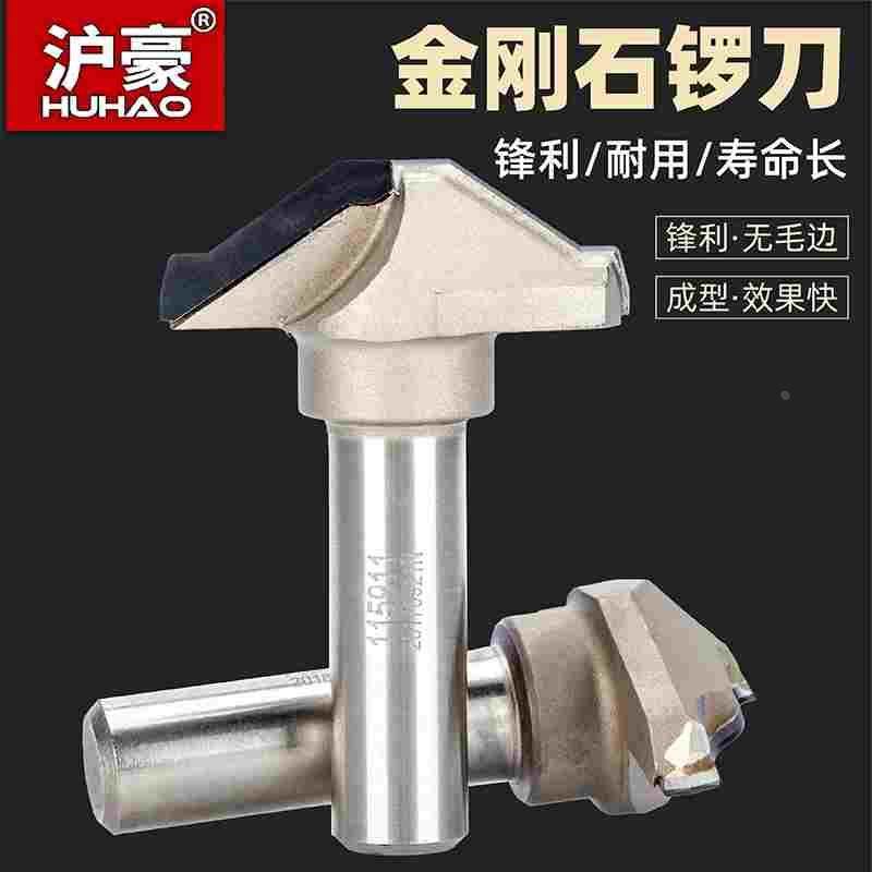 沪豪金刚石木工刀具开槽刀修边机刀头橱柜门板铣刀锣刀木工雕刻刀,厨房电器,爆米花机,淘宝优惠券,粉丝福利购,淘宝优惠卷