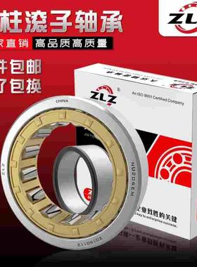 NU313车床315 316 317主轴318 319 320 322滚柱324EM圆柱滚子轴承