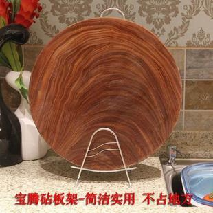 宝腾牌 圆切菜板方形面板砧板架子厨房置物架用具案板菜墩刀