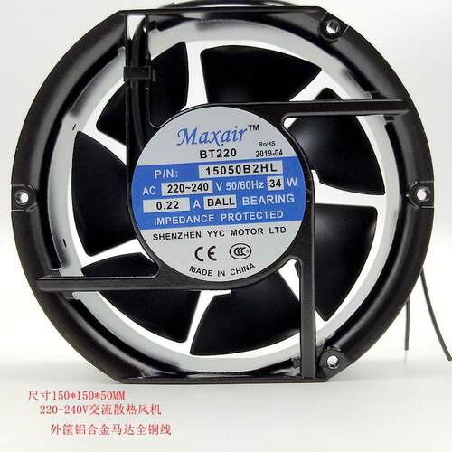 正品原装Maxair/BT 15050B2HL交流散热风扇带 110V/220V和380V34W