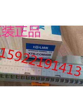 原装供应韩国三元IOLINK端子模块XTB-COM40B TG7-COM40B