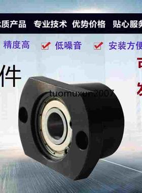 轴承座BFP22-6800 6900 6000 6200 6801 6901 6001 6201ZZ-L30 25