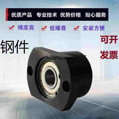 轴承座BFP22-6800 6900 6000 6200 6801 6901 6001 6201ZZ-L30 25