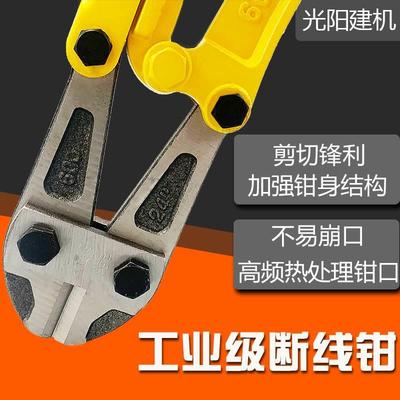 钢筋剪断钳钢丝铁丝螺纹钢鹰嘴断线剪刀大力破坏神器锁剪子大钳子