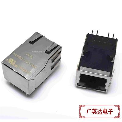 WE 74990112116A 百兆模块化网络RJ45母座卧式 全新原装