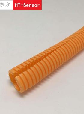 开口式橙色阻燃波纹管彩色PP聚丙烯穿线管塑料软管AD42.5 50米/卷