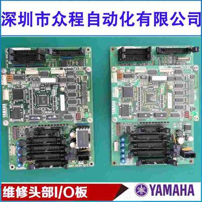 YV100X XE XTG XG YV88头部IO板 KM1-M4570-011 YAMAHA信号输入出