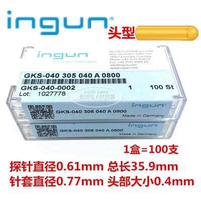 德国原装INGUN英钢探针GKS-040 305 040A0800直上圆测试探针