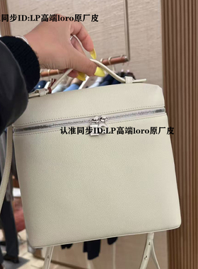 高端原厂皮LP背包女包loro19化妆饭盒双肩手提单肩包头层牛皮旅游