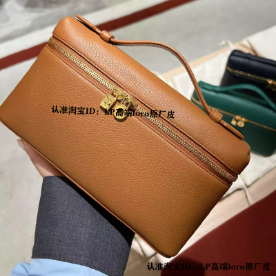 高端原厂皮LP女包进口牛皮饭盒包
