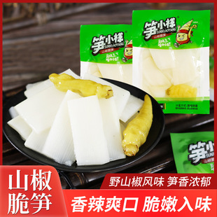 笋小样泡椒竹笋山椒脆笋尖笋条脆笋笋片笋干追剧零食