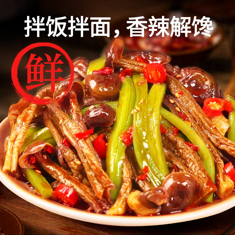 贡菜鹿茸菇湖南卤味菌菇爽口零食即食网红追剧解馋零食下饭菜开袋