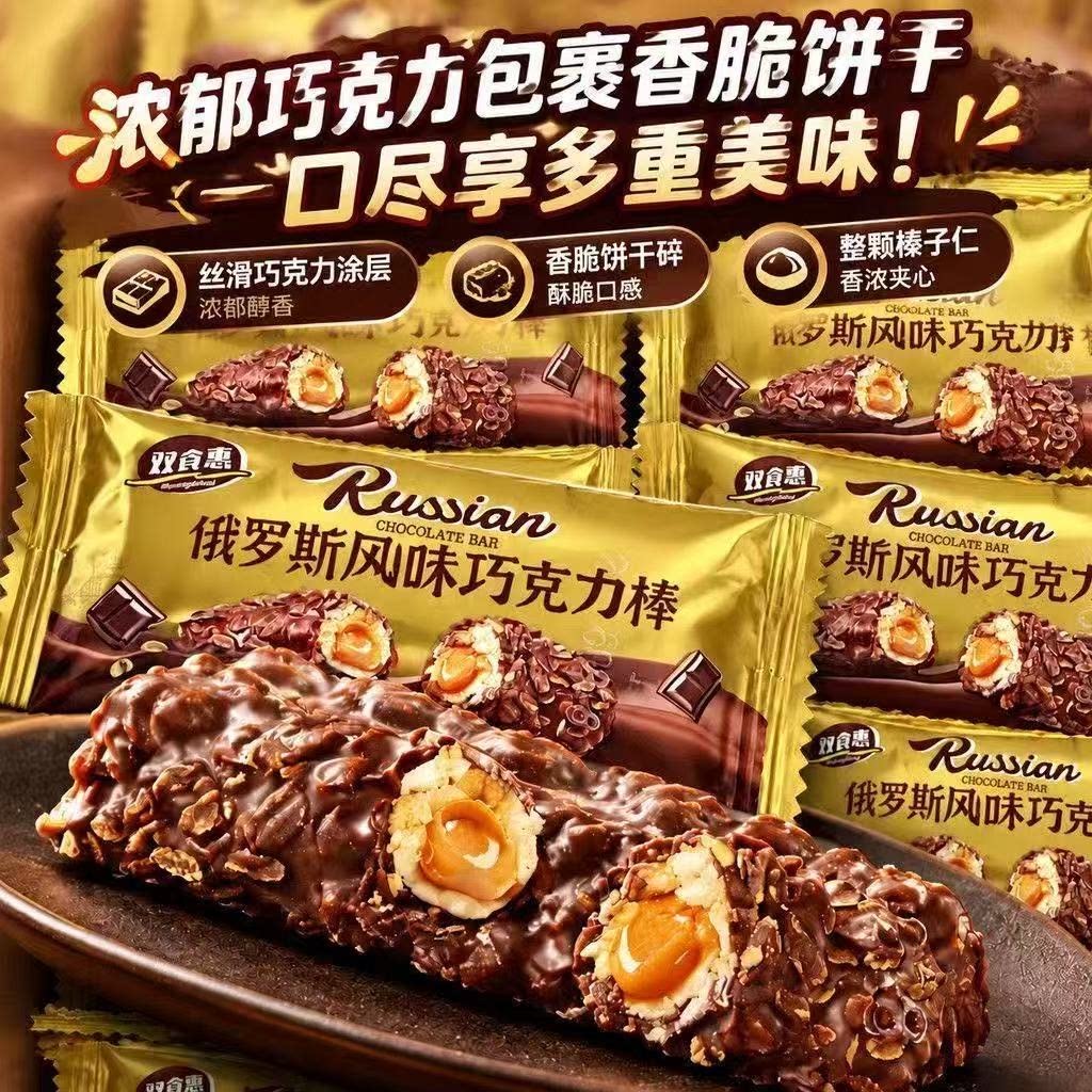 俄罗斯风味巧克力棒夹心脆香米坚果能量棒独立小包装休闲办公零食