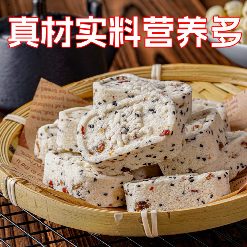 红枣山药八珍糕早餐代餐解馋休闲零食芡实薏米茯苓糕点