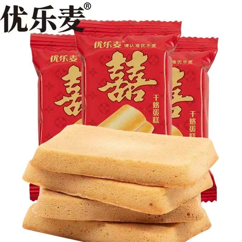 优乐麦结婚零食蛋糕独立包装结婚整箱休闲食品点心干酪喜饼干