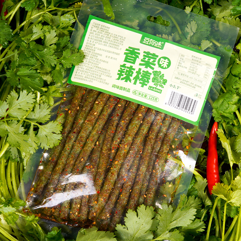 网红香菜辣条辣棒香辣解馋辣丝麻辣小吃爆款零食组合125g大包