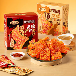 胡婆婆魔芋金钱肚办公室零食宿舍解馋脆麻酱味即食小吃毛肚小袋