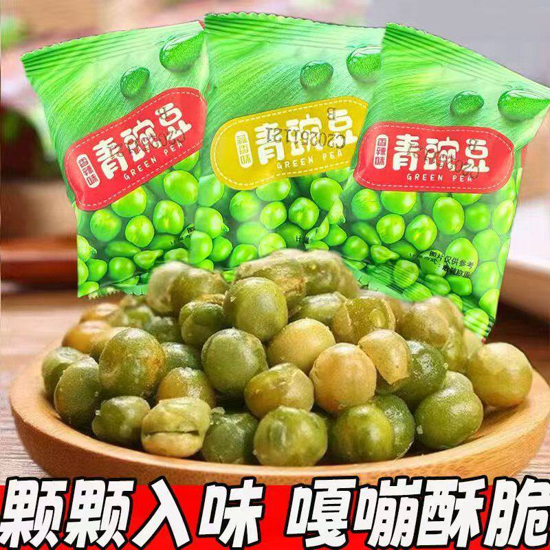青豆青豌豆蒜香味香辣味炒货坚果休闲解馋小包装青皮豆零食小吃