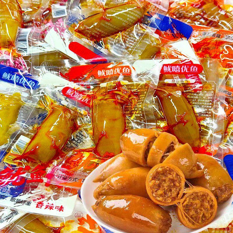 网红鱿鱼仔香辣烧烤独立袋装大个带籽鱿鱼籽现货满籽鱿鱼