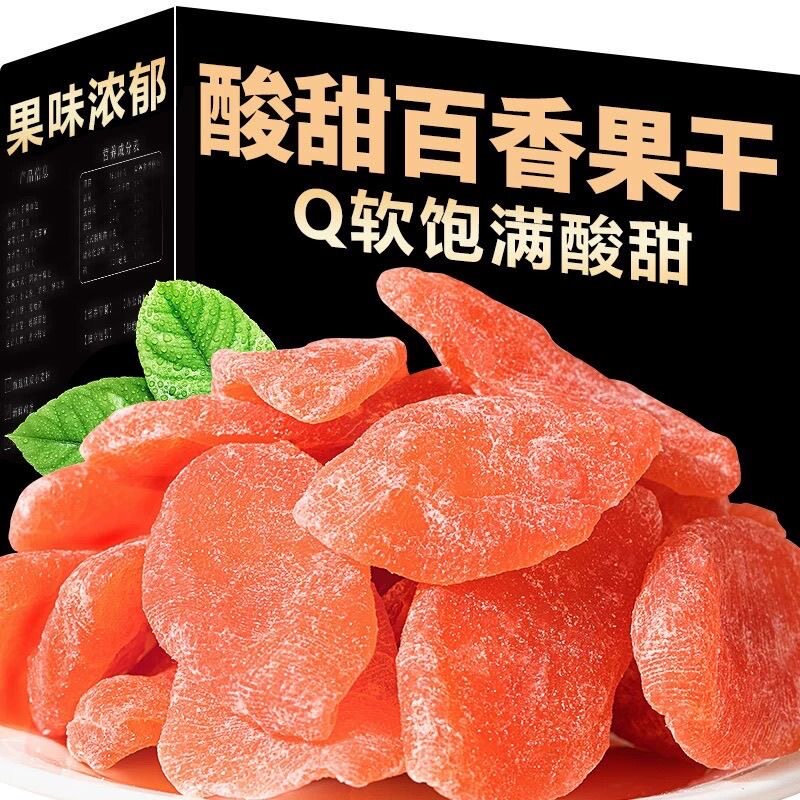 百香果干水果干酸甜可口肉厚软糯果脯蜜饯休闲零食