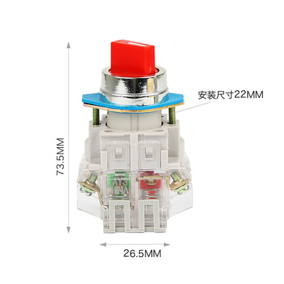 旋钮开关LAY3-11X/3 三档11X2二位黑色旋钮一常开1常闭 22MM