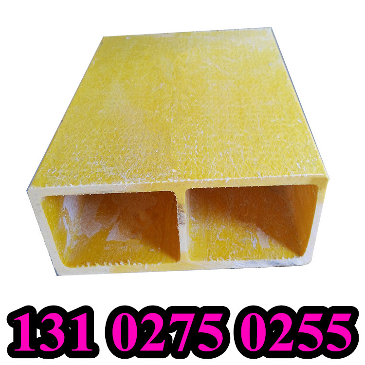 耐酸碱环氧树脂纤维复合材料frp承重防腐蚀檩条玻璃钢日字管横梁