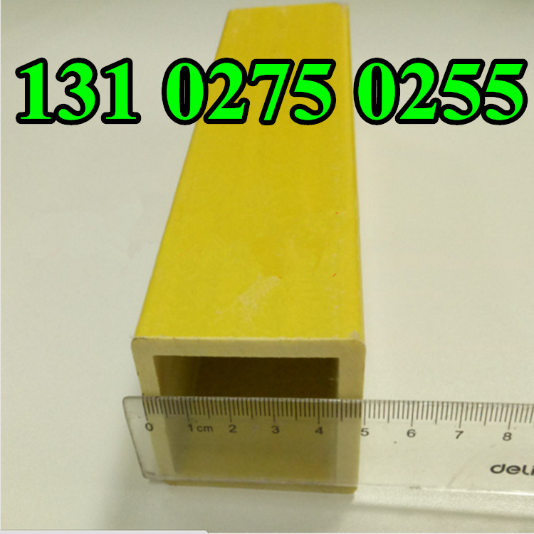 高强度防腐绝缘环氧树脂纤维矩形扁管玻璃钢方管30 40 50 60 80在类目 基础建材, 其它基础建材, 基础材料中 - 来自Buy2taobao.com提供专业的淘宝代购服务