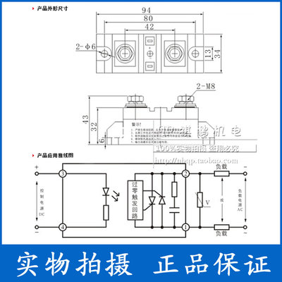 美格尔工业级固态继电器 MGR-H3200Z 200A 直流控交流 Mager