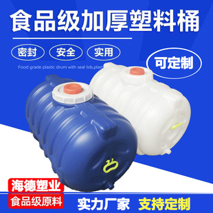 加厚农业蓄水桶100升 600升圆形储水 3吨白色方形塑料储水桶500