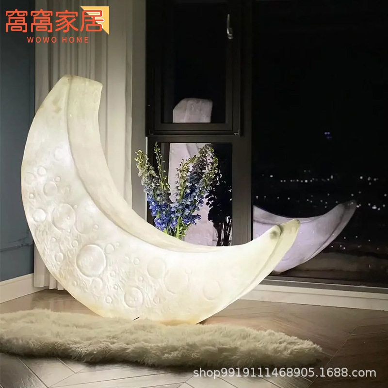 户外防水草坪灯别墅落地灯月亮灯派对氛围设计创意简约庭院月牙灯