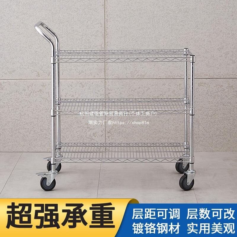 车间多层置物架周转车配货工具车小移动仓库拣货车不锈钢分手推车