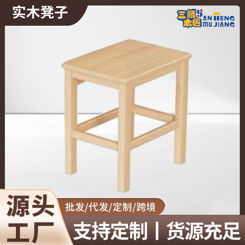 实木方凳家用凳子学校商用餐厅工厂车间简约现代方博中式木头板凳