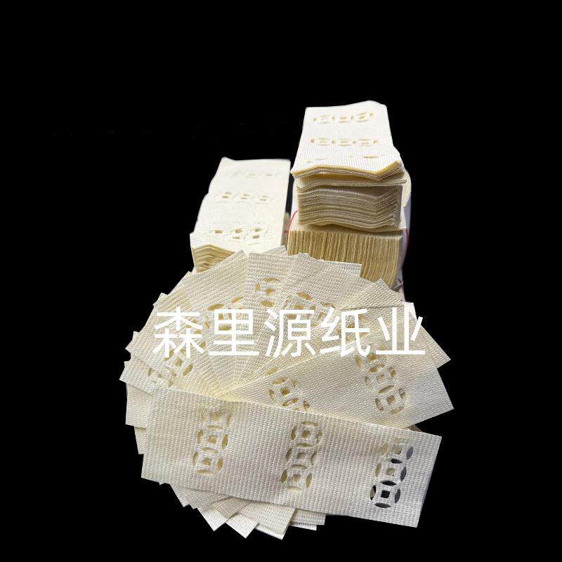 孖金钱重阳清明扫墓用品溪钱九眼铜线打孔纸打眼